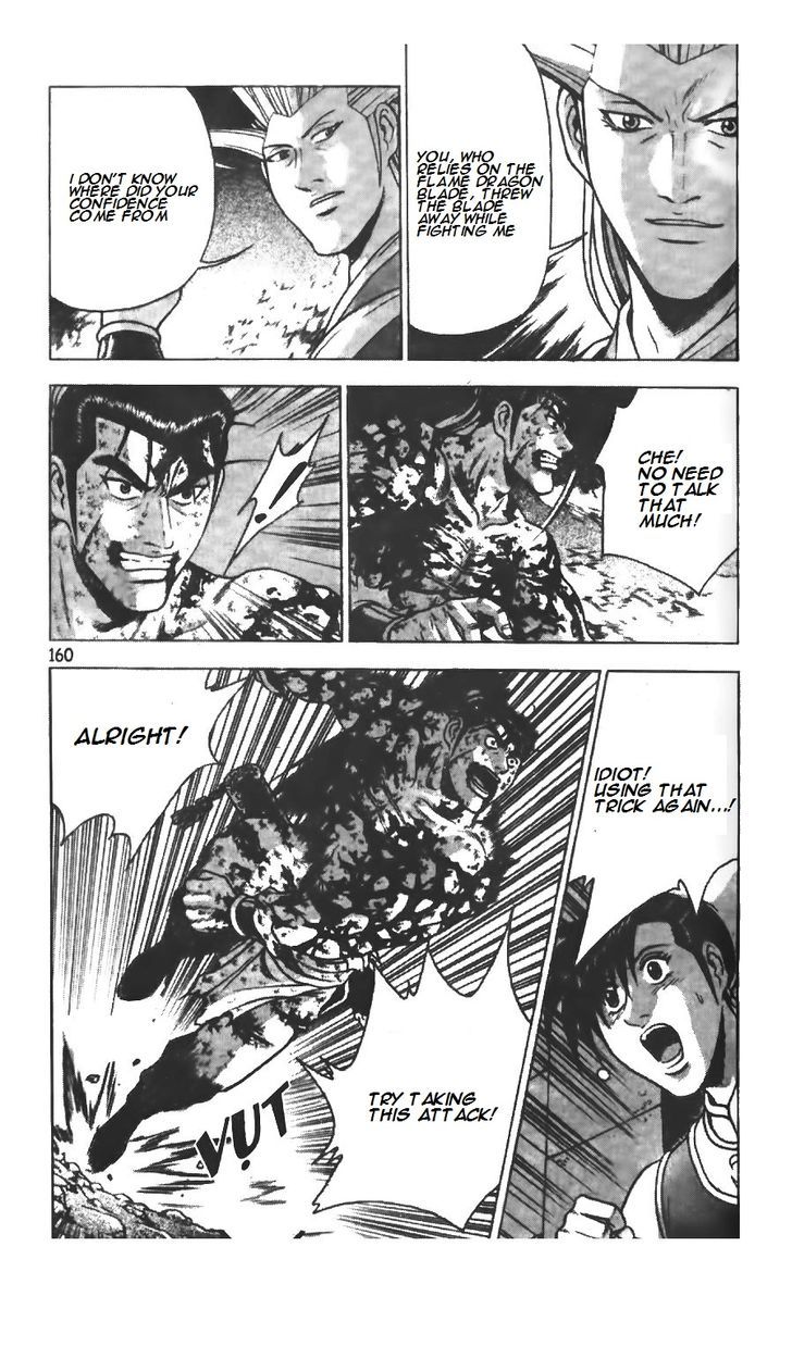Ruler of the Land Chapter 217.2 page 19 - Chapter 217 v2