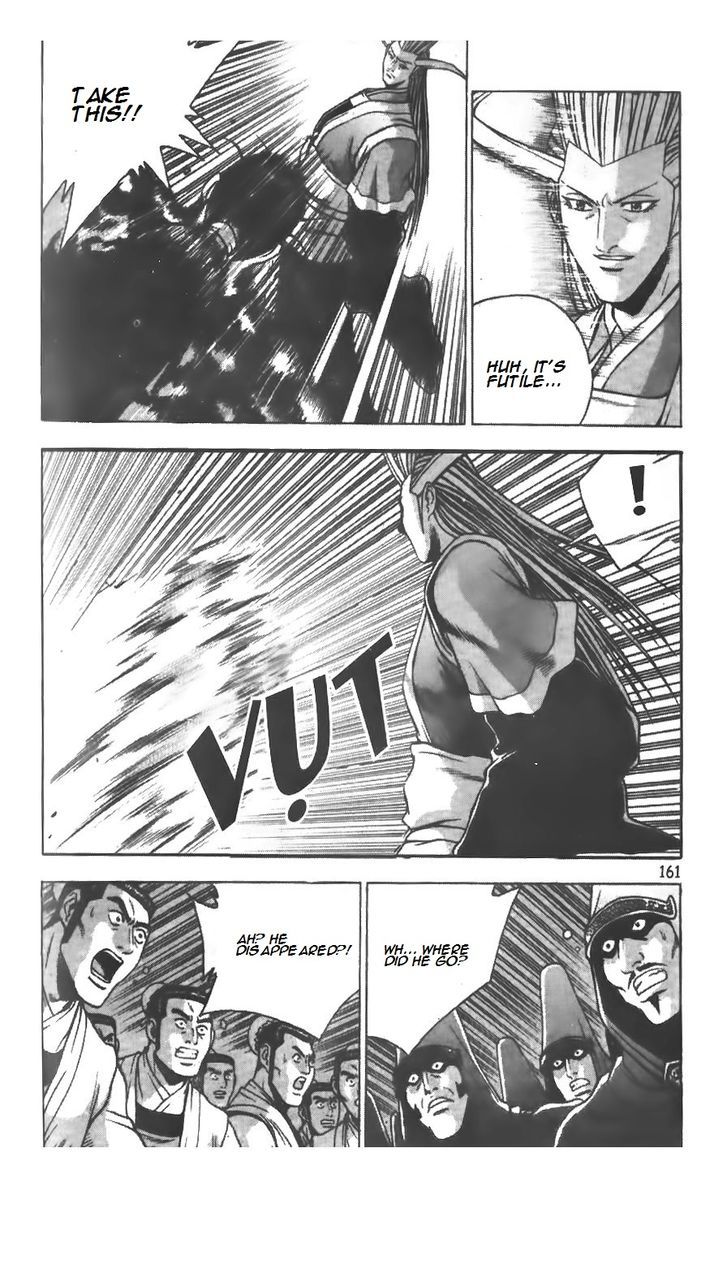 Ruler of the Land Chapter 217.2 page 20 - Chapter 217 v2