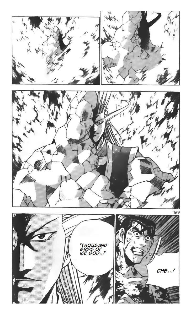 Ruler of the Land Chapter 217.2 page 27 - Chapter 217 v2