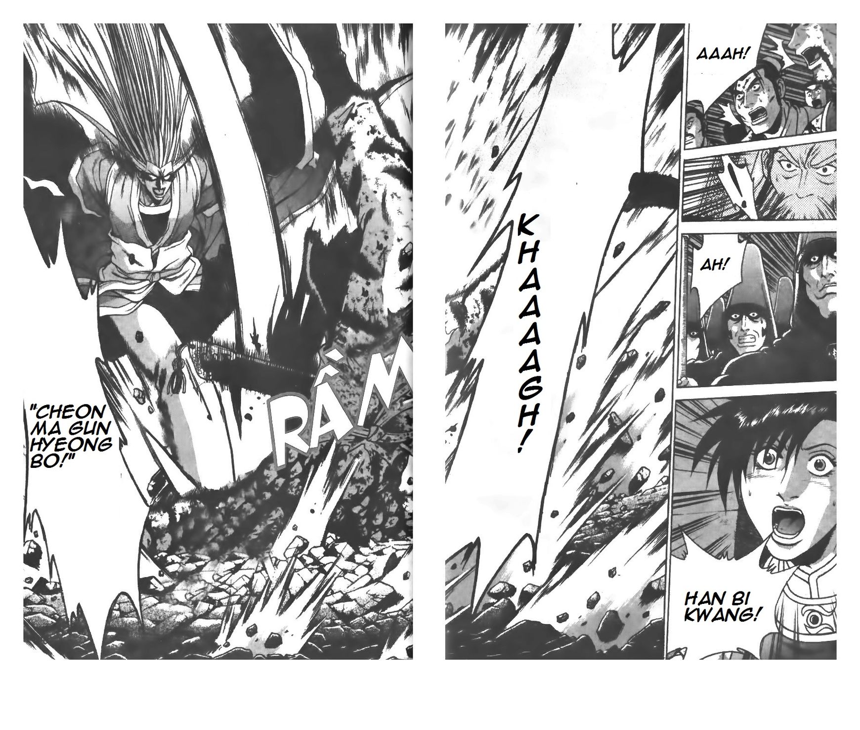 Ruler of the Land Chapter 218 page 15 - Chapter 218