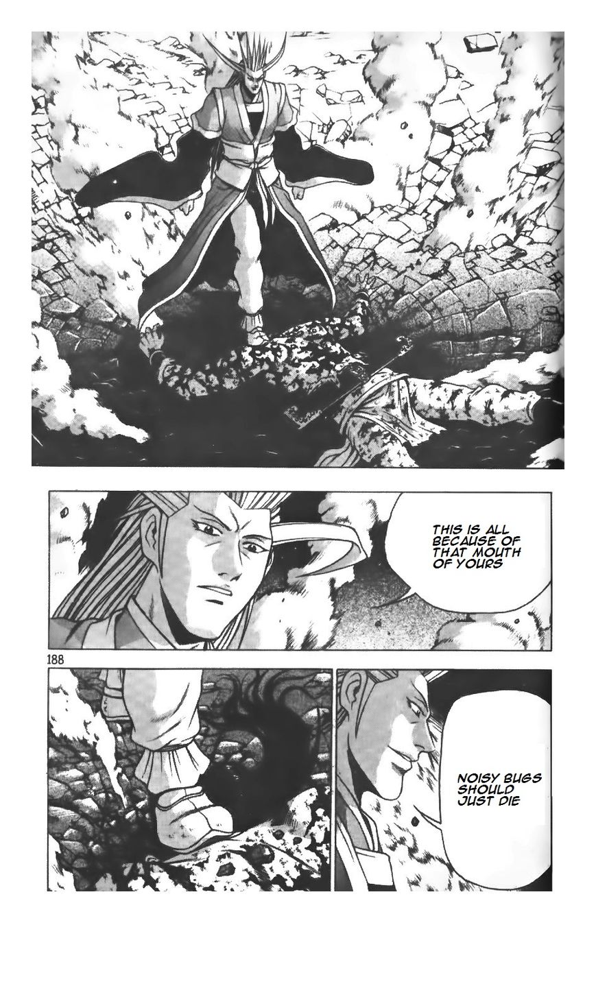 Ruler of the Land Chapter 218 page 16 - Chapter 218