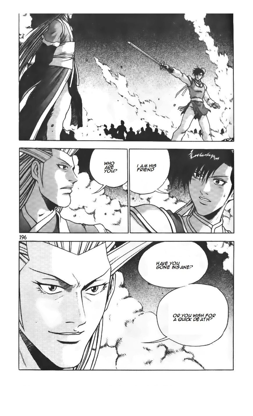 Ruler of the Land Chapter 218 page 23 - Chapter 218