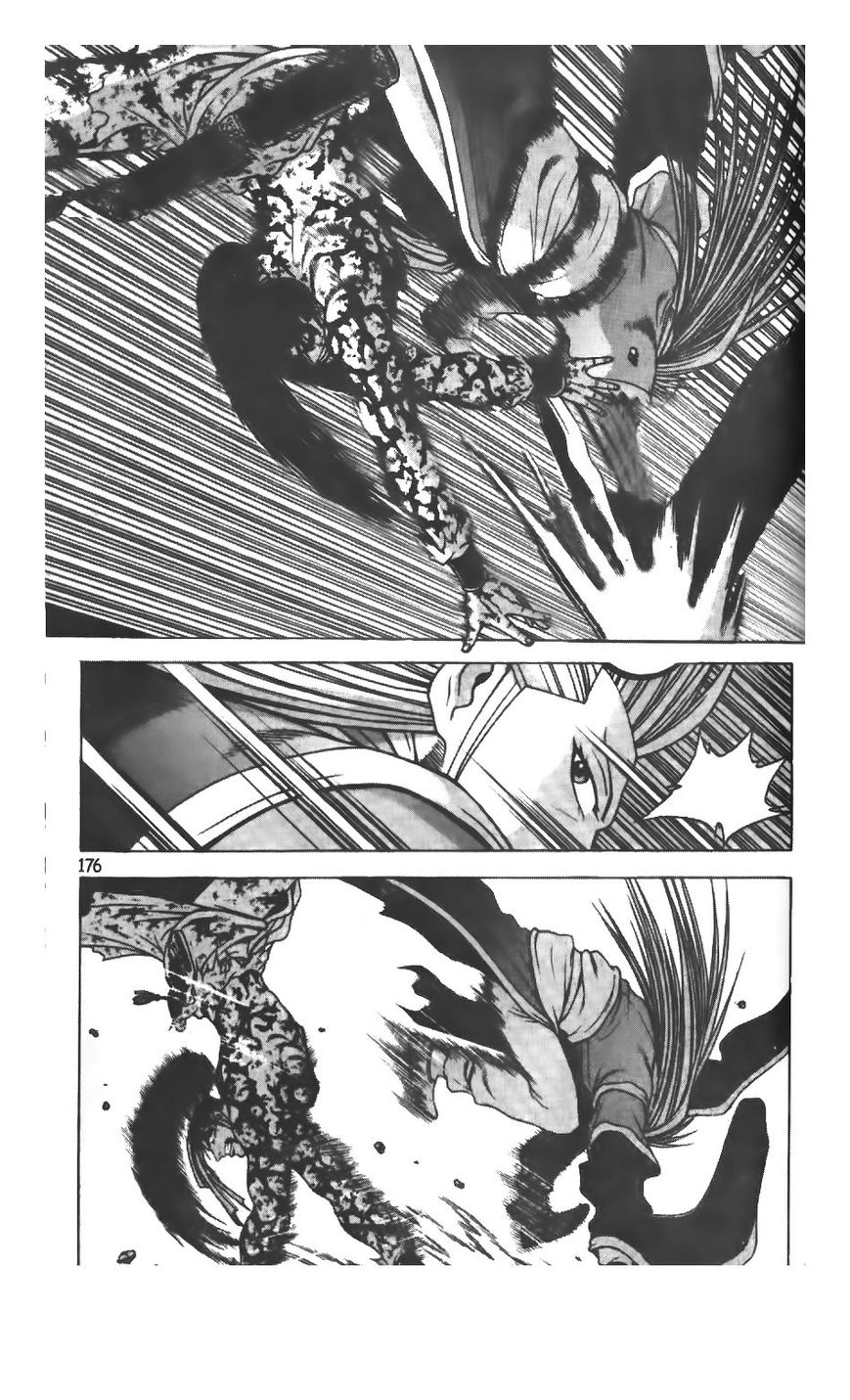 Ruler of the Land Chapter 218 page 5 - Chapter 218