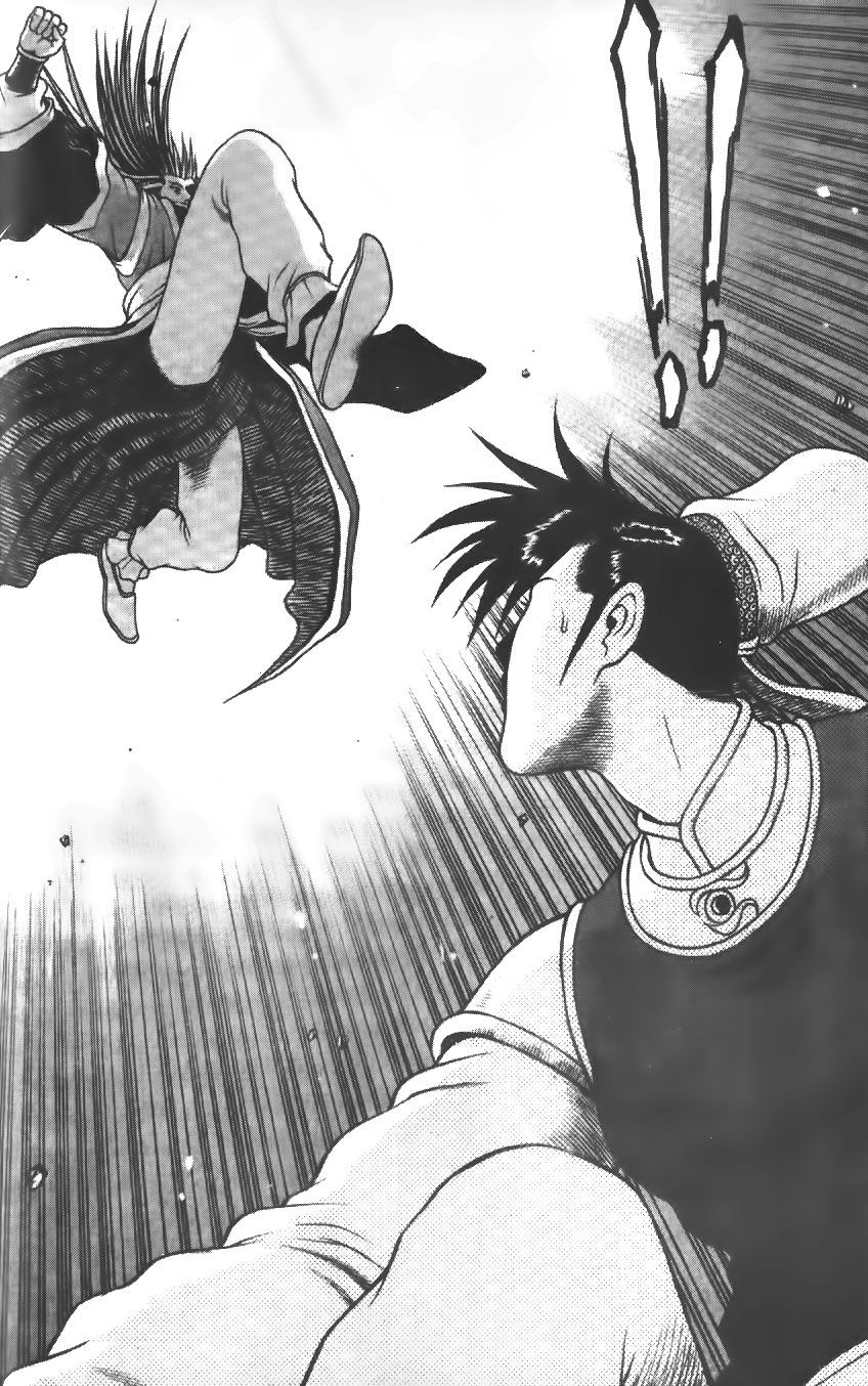 Ruler of the Land Chapter 219 page 18 - Chapter 219