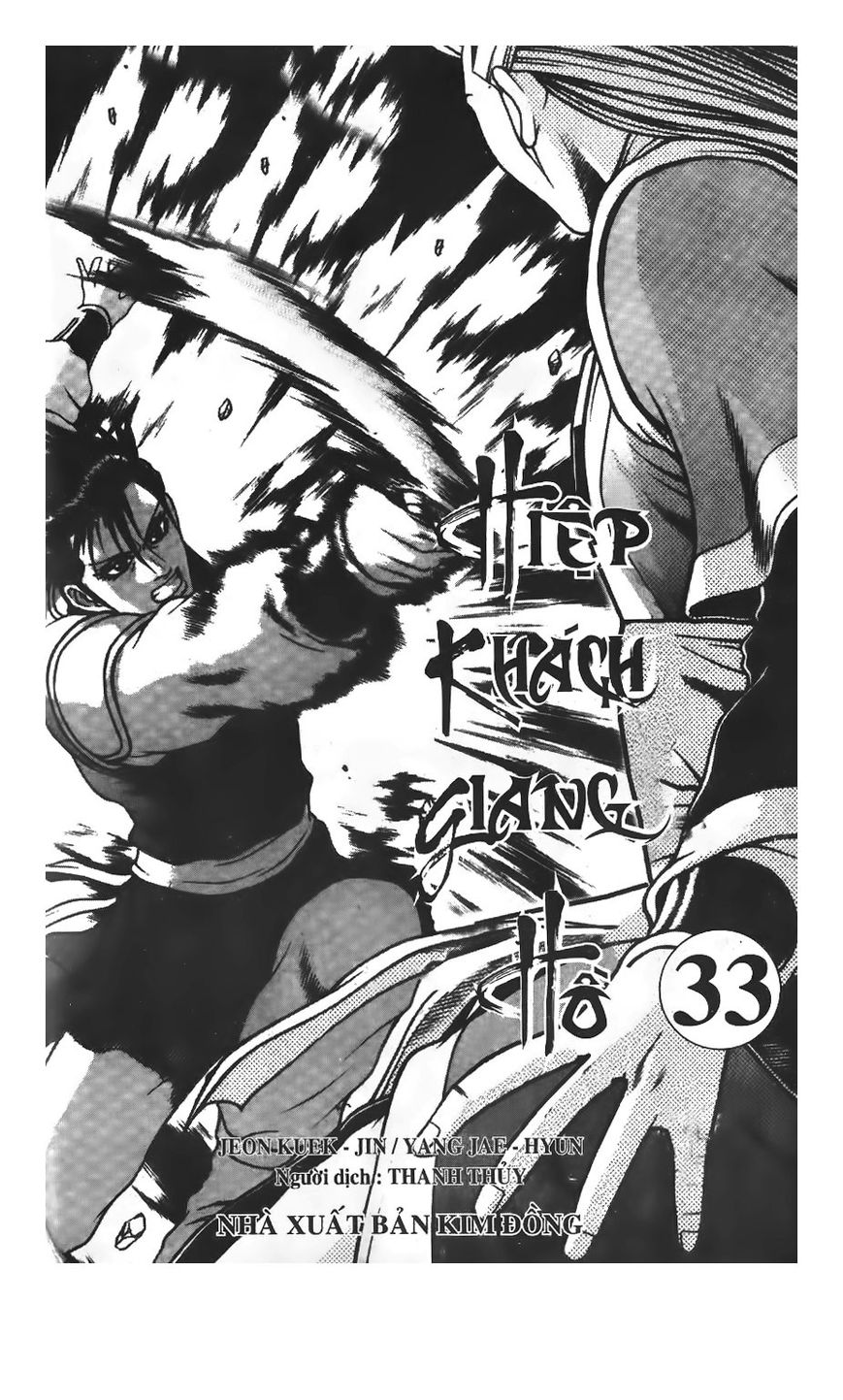 Ruler of the Land Chapter 219 page 2 - Chapter 219