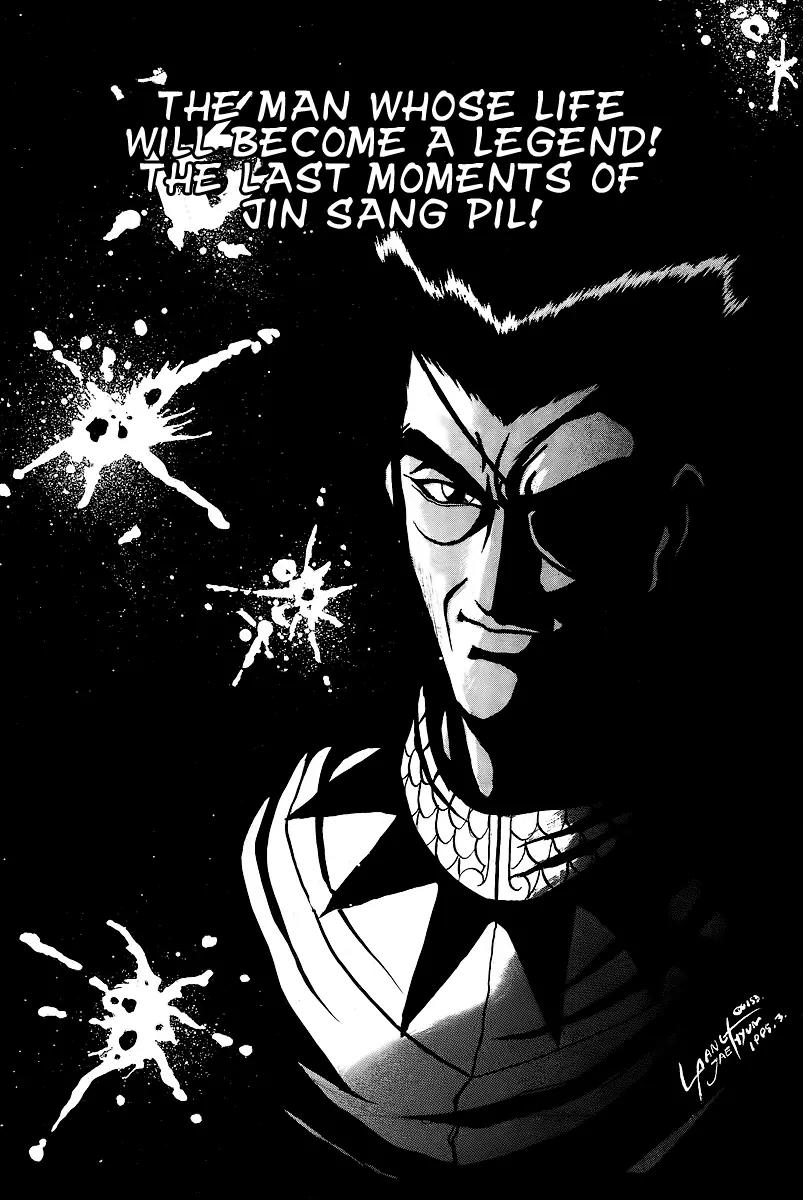 Ruler of the Land Chapter 22 page 1 - Chapter 22 : 22