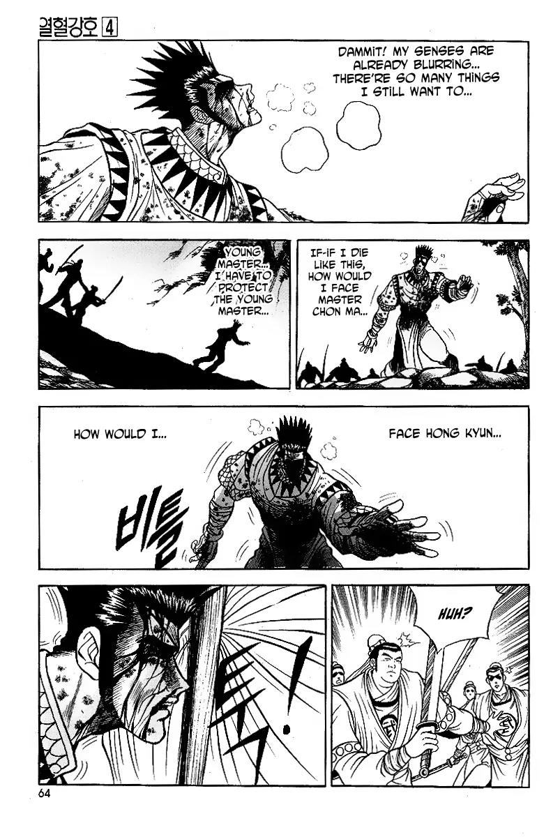 Ruler of the Land Chapter 22 page 10 - Chapter 22 : 22