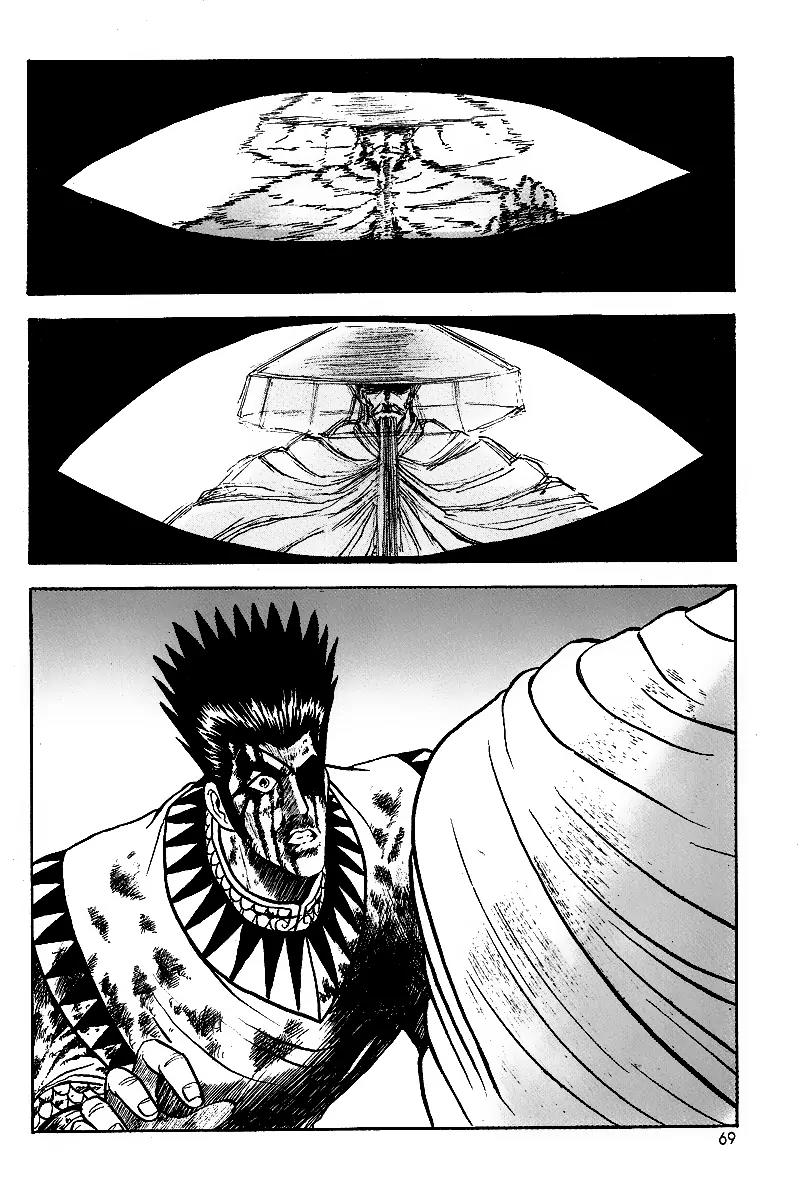 Ruler of the Land Chapter 22 page 15 - Chapter 22 : 22