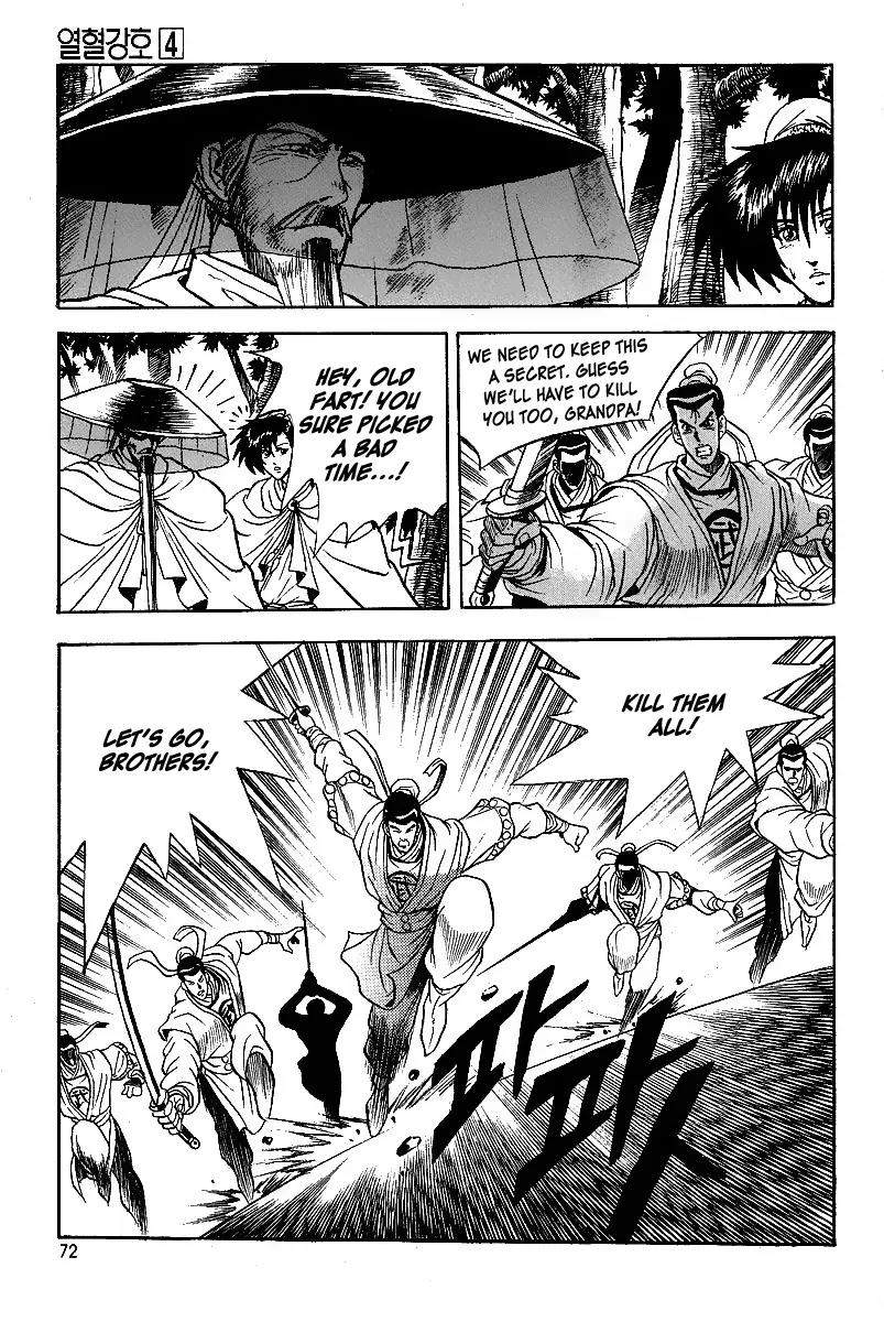 Ruler of the Land Chapter 22 page 18 - Chapter 22 : 22