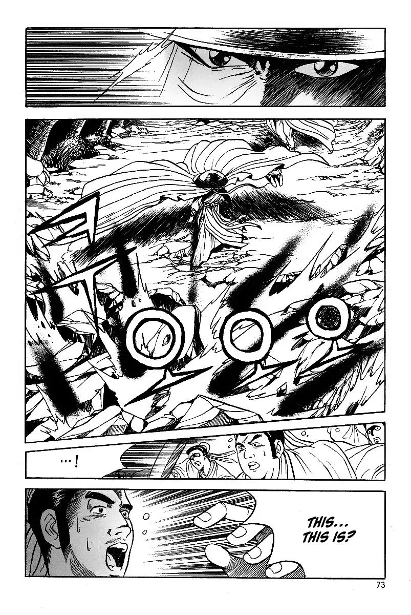 Ruler of the Land Chapter 22 page 19 - Chapter 22 : 22