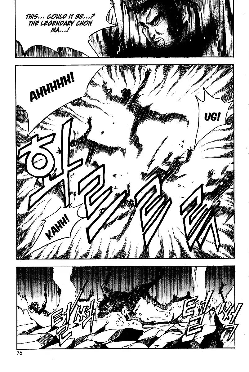 Ruler of the Land Chapter 22 page 21 - Chapter 22 : 22