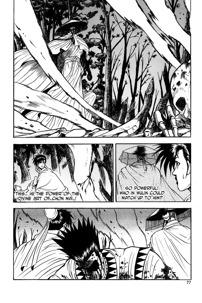 Ruler of the Land Chapter 22 page 22 - Chapter 22 : 22