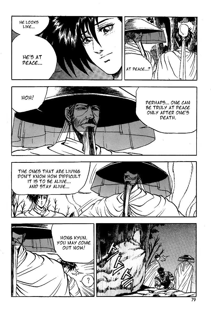 Ruler of the Land Chapter 22 page 24 - Chapter 22 : 22