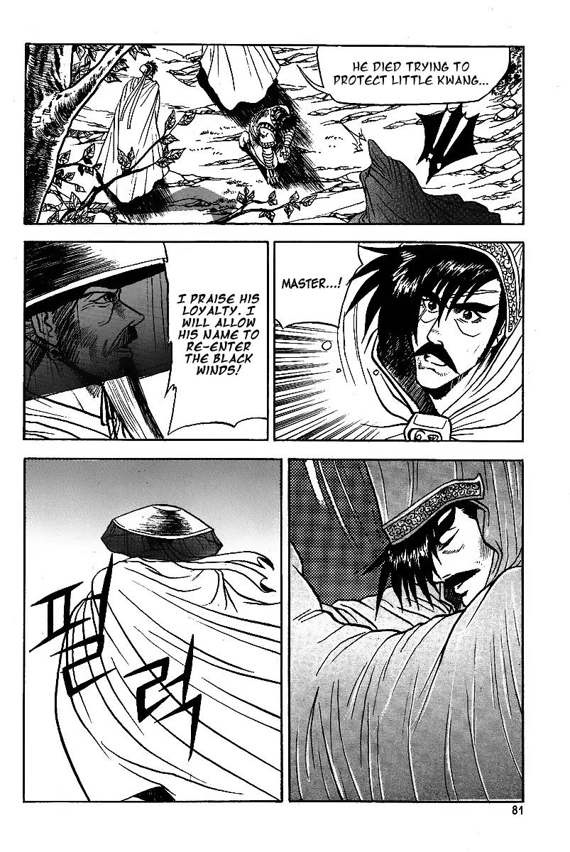 Ruler of the Land Chapter 22 page 26 - Chapter 22 : 22