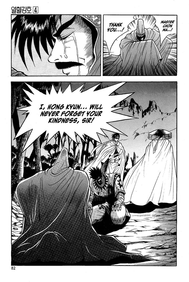 Ruler of the Land Chapter 22 page 27 - Chapter 22 : 22