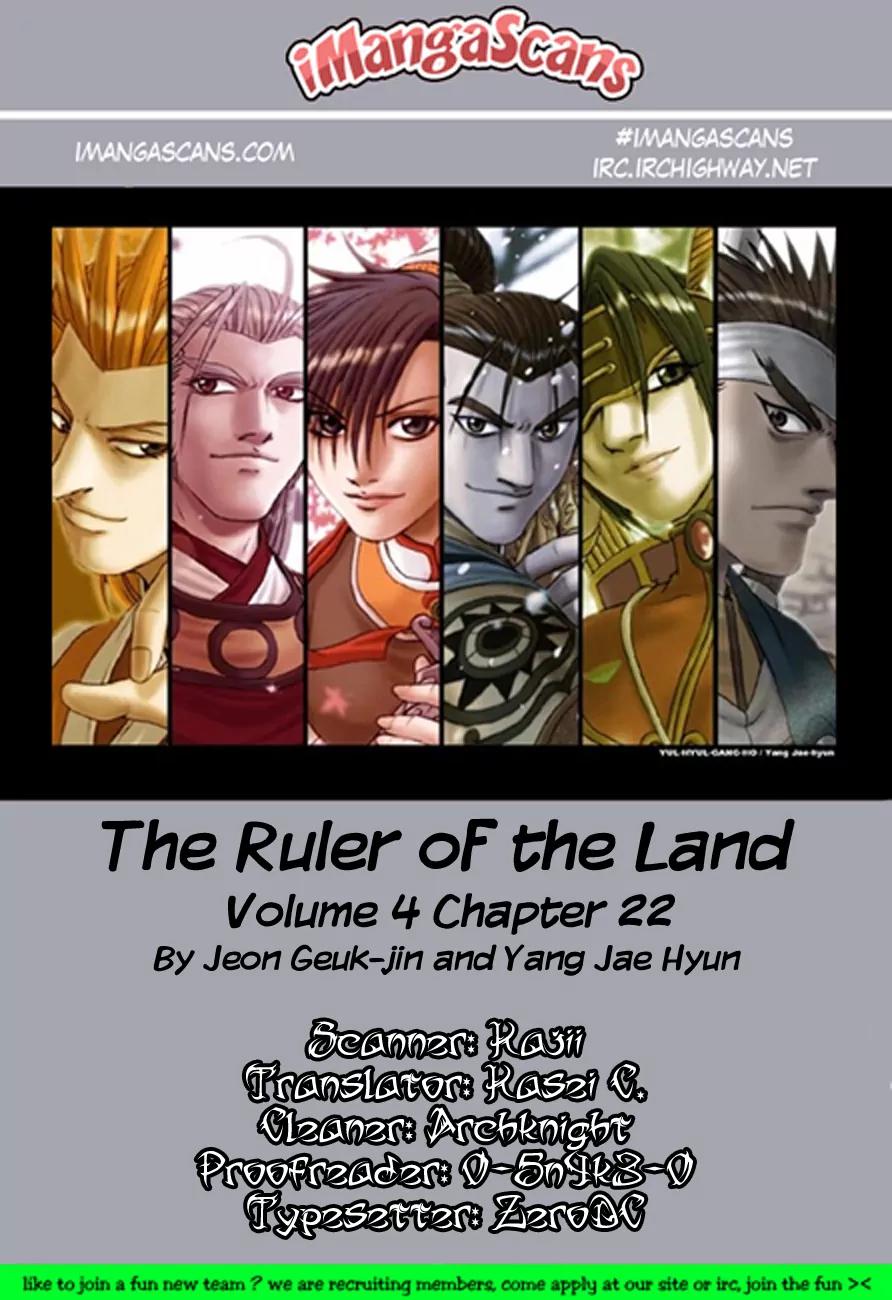 Ruler of the Land Chapter 22 page 28 - Chapter 22 : 22