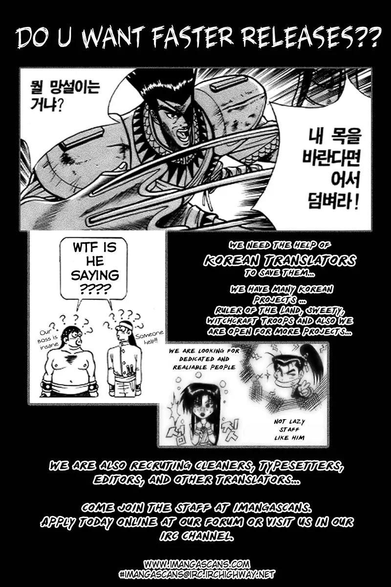 Ruler of the Land Chapter 22 page 29 - Chapter 22 : 22