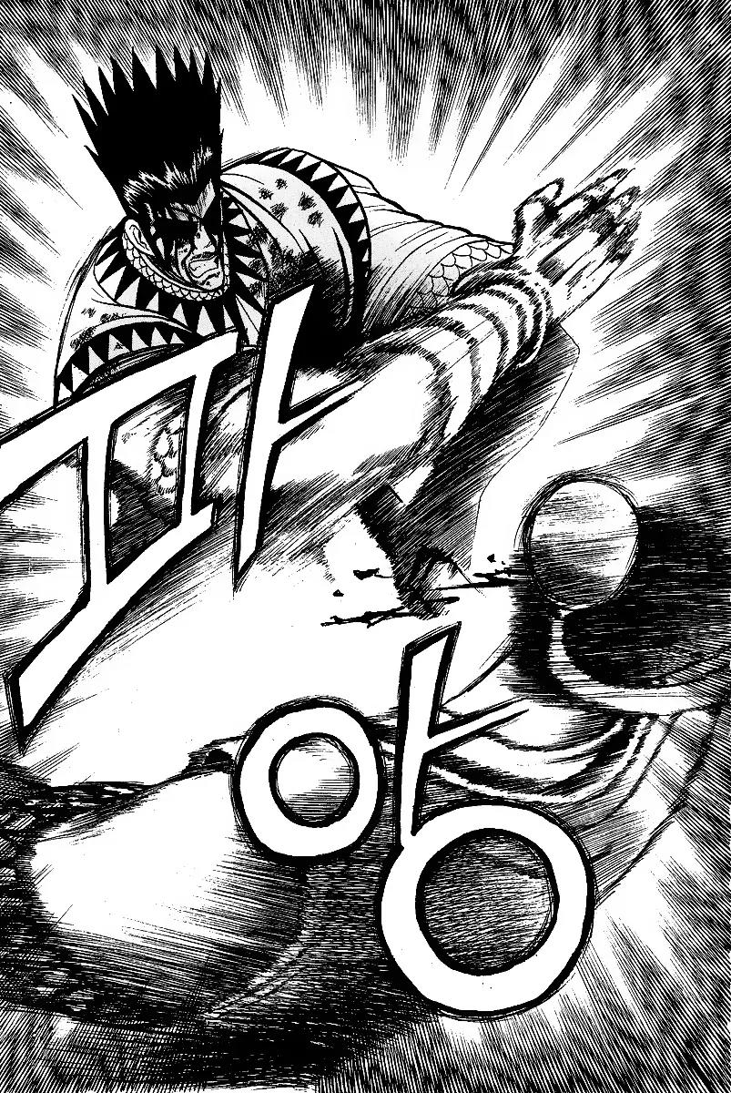 Ruler of the Land Chapter 22 page 5 - Chapter 22 : 22