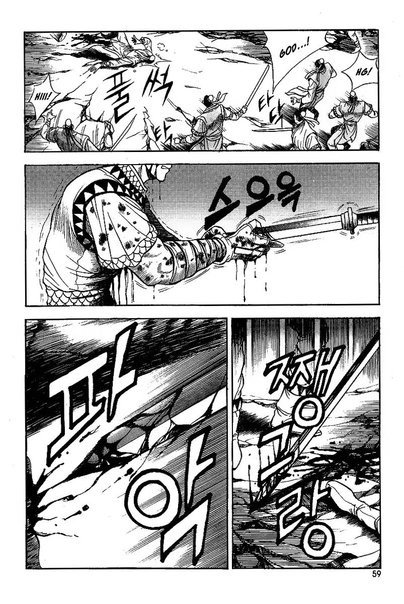 Ruler of the Land Chapter 22 page 6 - Chapter 22 : 22