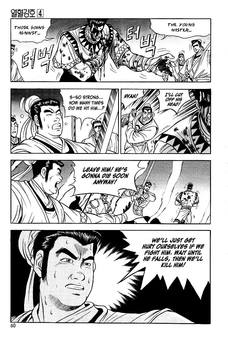 Ruler of the Land Chapter 22 page 7 - Chapter 22 : 22