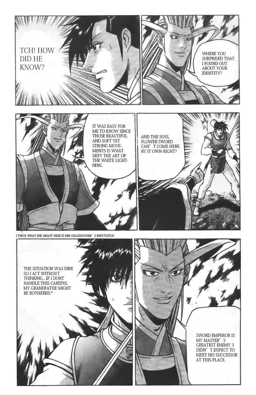Ruler of the Land Chapter 220 page 1 - Chapter 220