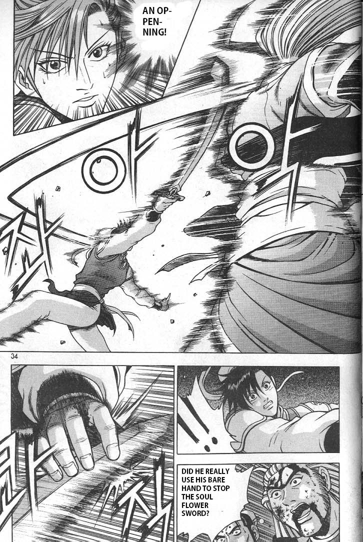 Ruler of the Land Chapter 220 page 11 - Chapter 220