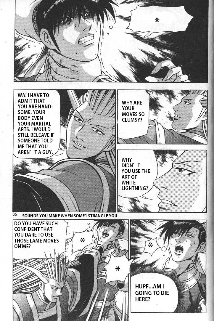 Ruler of the Land Chapter 220 page 13 - Chapter 220