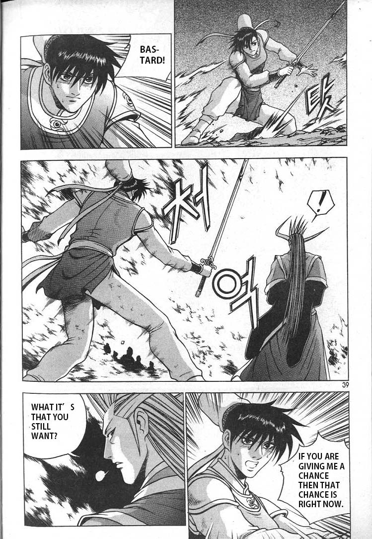 Ruler of the Land Chapter 220 page 16 - Chapter 220