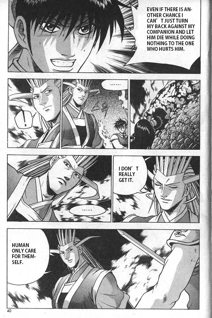 Ruler of the Land Chapter 220 page 17 - Chapter 220