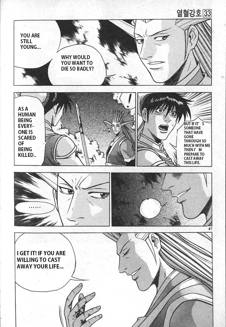 Ruler of the Land Chapter 220 page 18 - Chapter 220