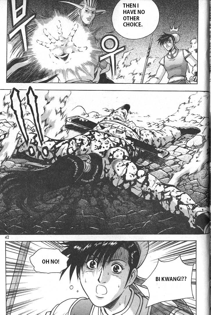 Ruler of the Land Chapter 220 page 19 - Chapter 220