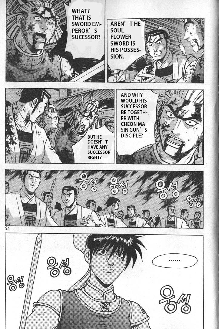 Ruler of the Land Chapter 220 page 2 - Chapter 220