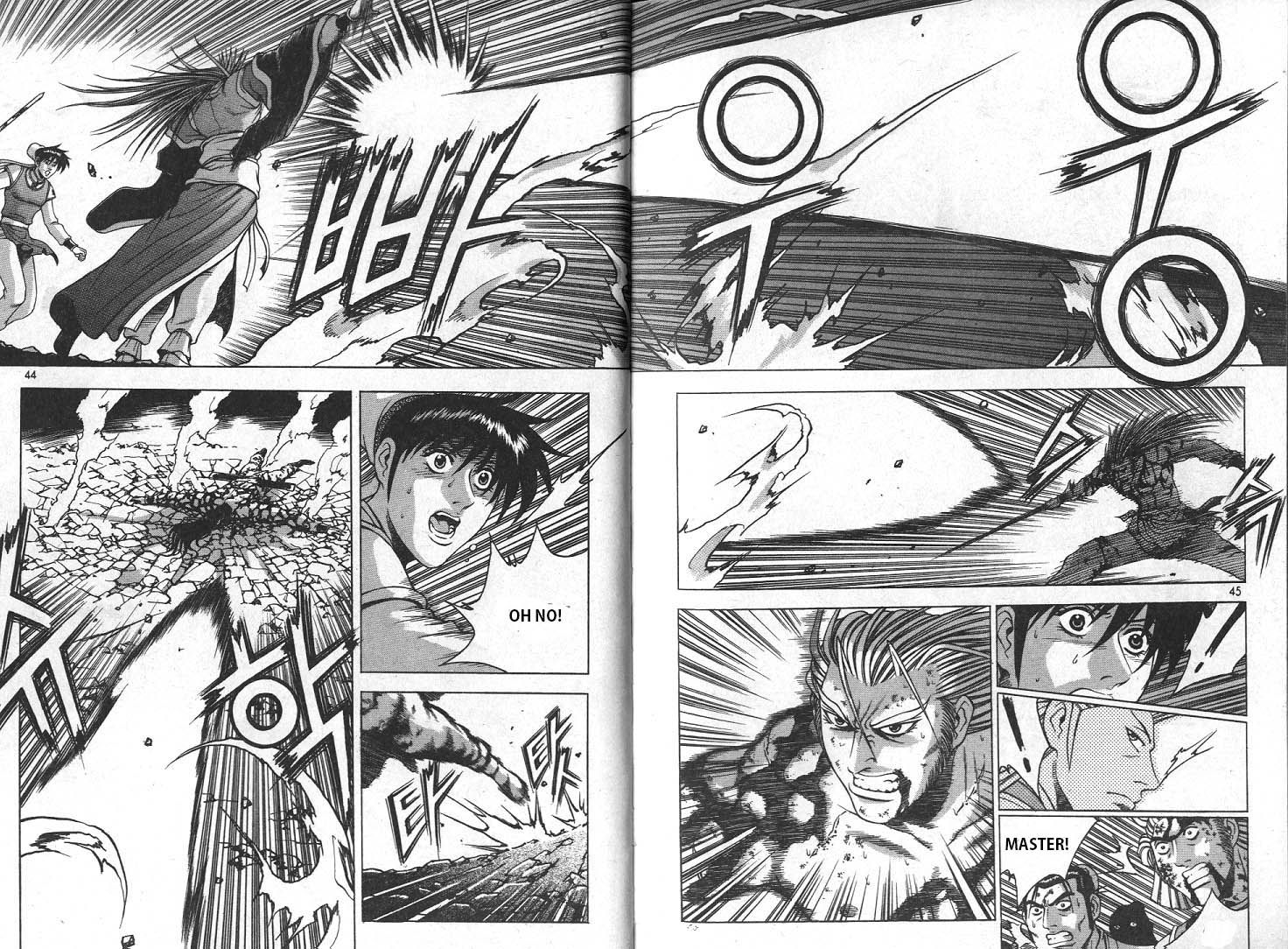 Ruler of the Land Chapter 220 page 21 - Chapter 220
