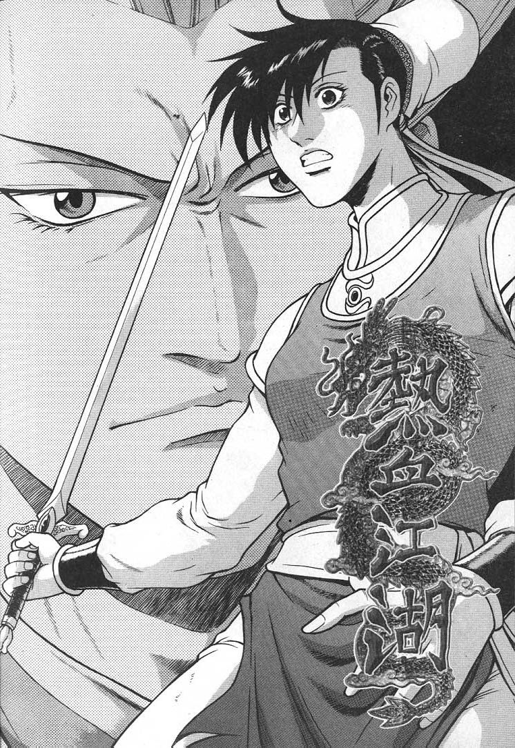 Ruler of the Land Chapter 220 page 22 - Chapter 220