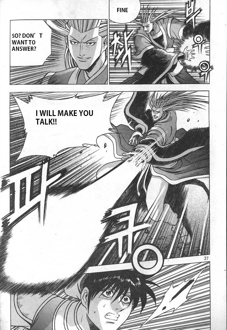 Ruler of the Land Chapter 220 page 4 - Chapter 220