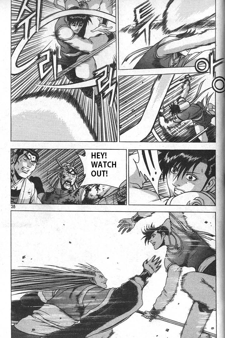 Ruler of the Land Chapter 220 page 5 - Chapter 220