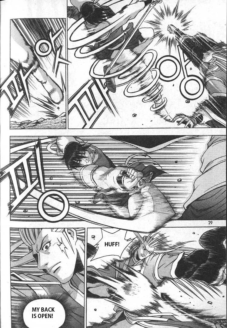 Ruler of the Land Chapter 220 page 6 - Chapter 220