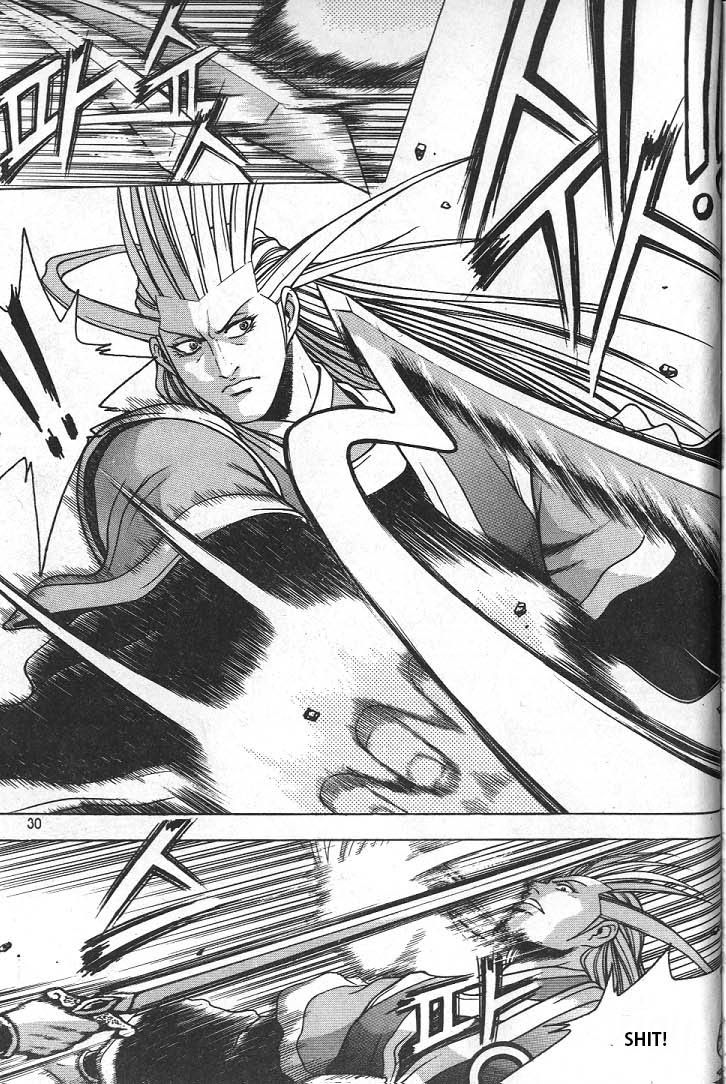 Ruler of the Land Chapter 220 page 7 - Chapter 220