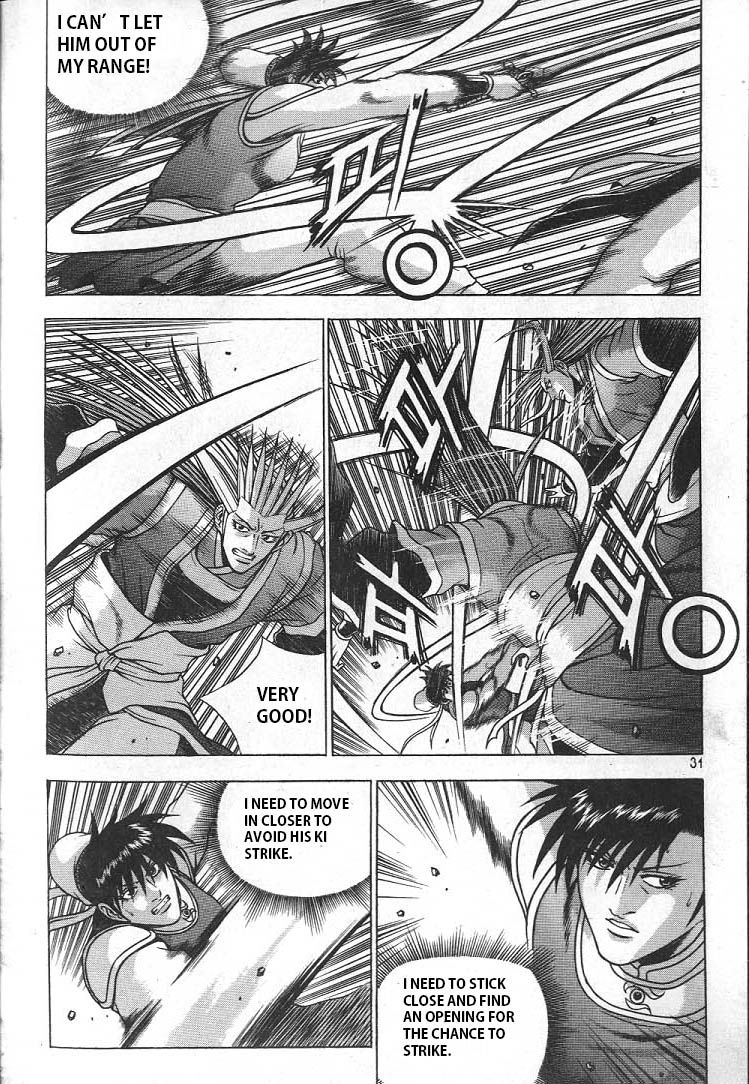 Ruler of the Land Chapter 220 page 8 - Chapter 220