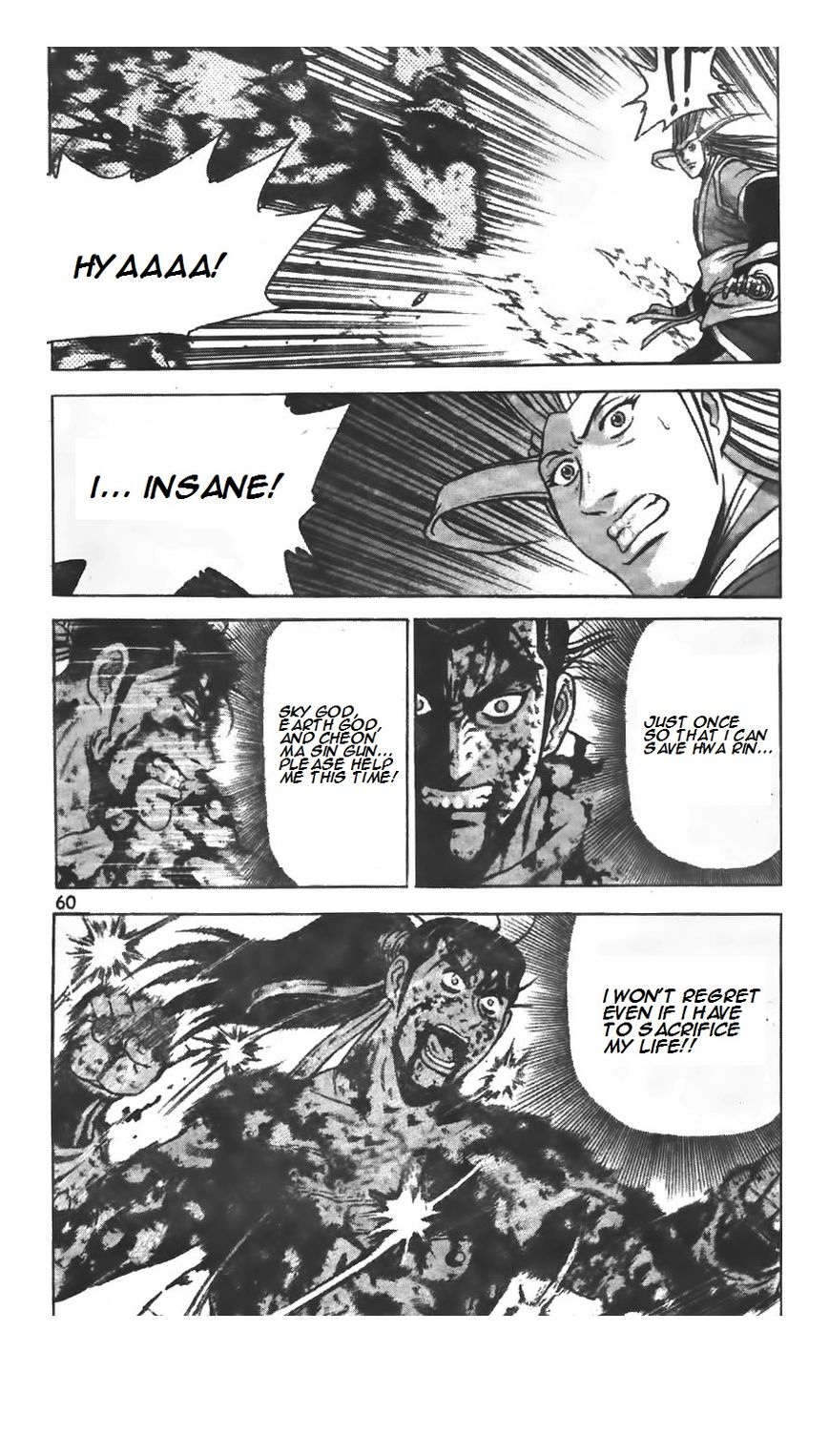 Ruler of the Land Chapter 221 page 17 - Chapter 221