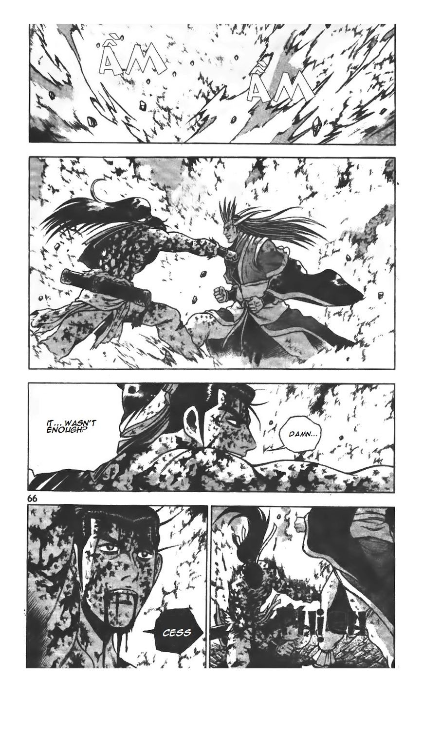 Ruler of the Land Chapter 221 page 22 - Chapter 221