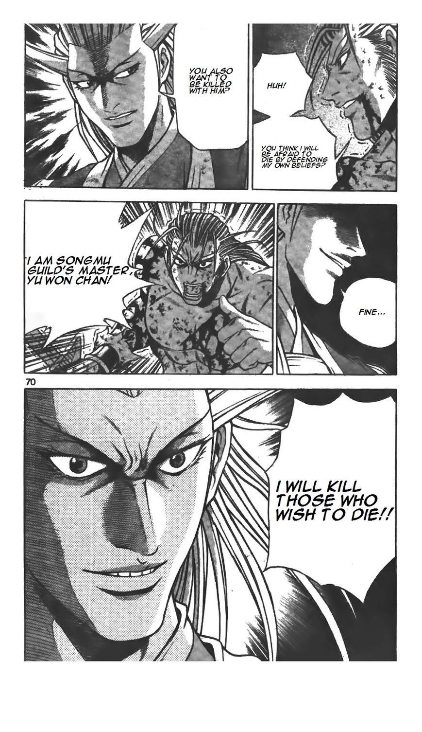 Ruler of the Land Chapter 221 page 26 - Chapter 221