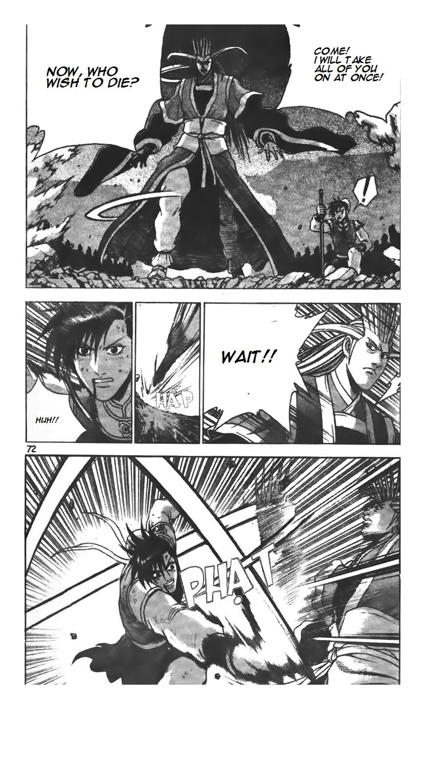 Ruler of the Land Chapter 221 page 27 - Chapter 221