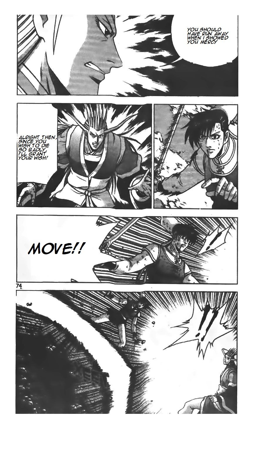 Ruler of the Land Chapter 221 page 29 - Chapter 221
