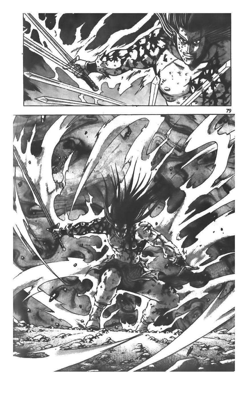 Ruler of the Land Chapter 221 page 34 - Chapter 221