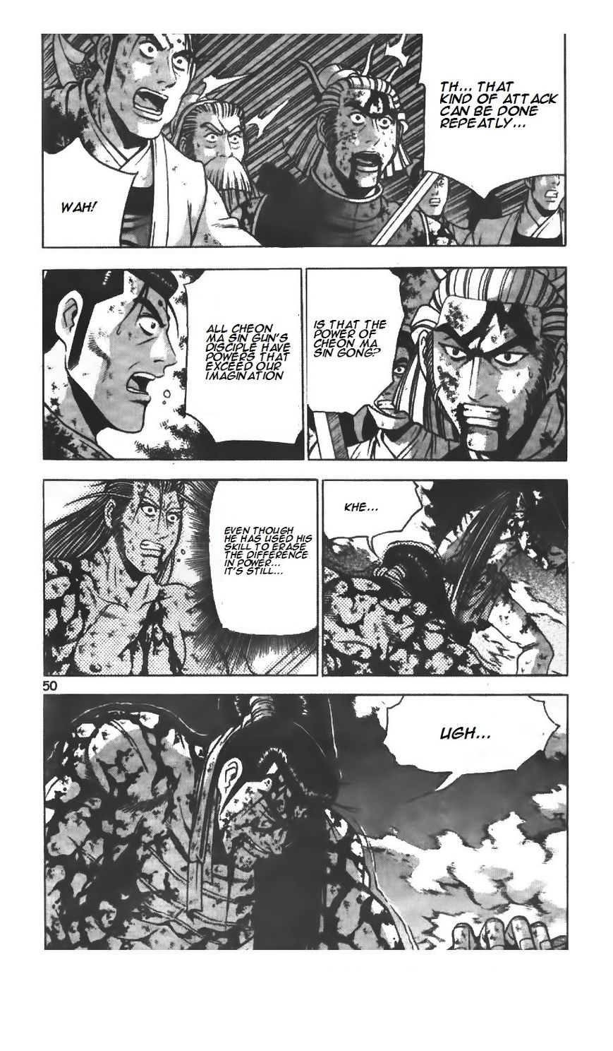 Ruler of the Land Chapter 221 page 7 - Chapter 221