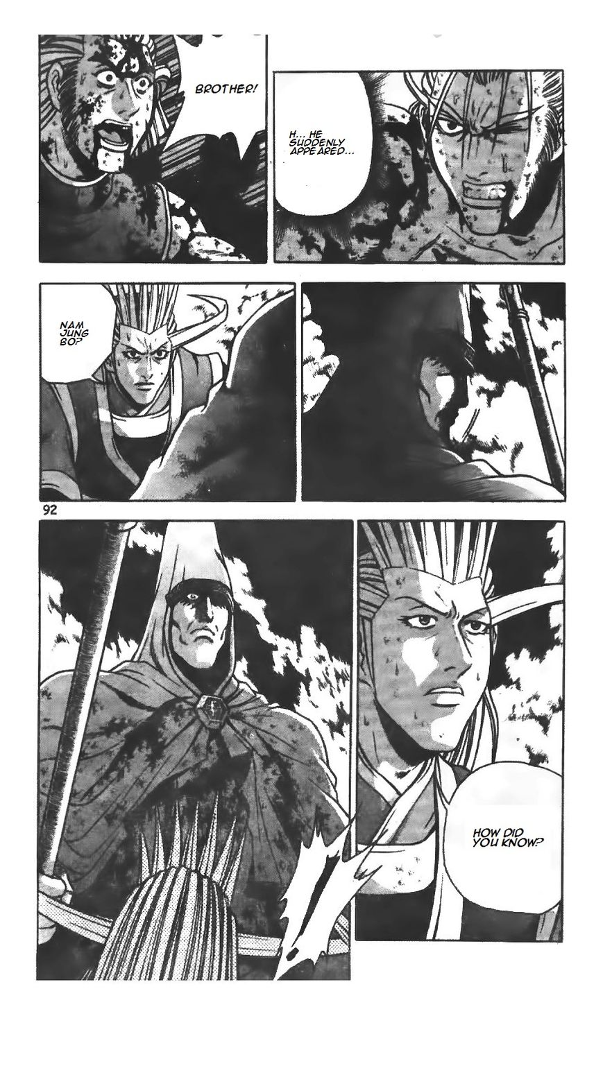 Ruler of the Land Chapter 222 page 11 - Chapter 222
