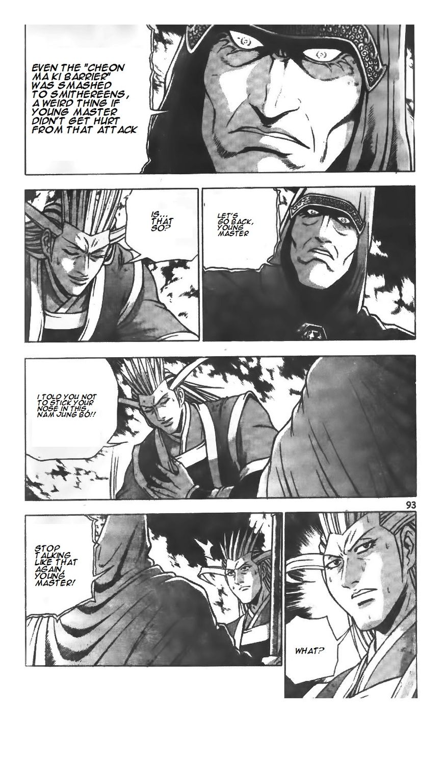 Ruler of the Land Chapter 222 page 12 - Chapter 222