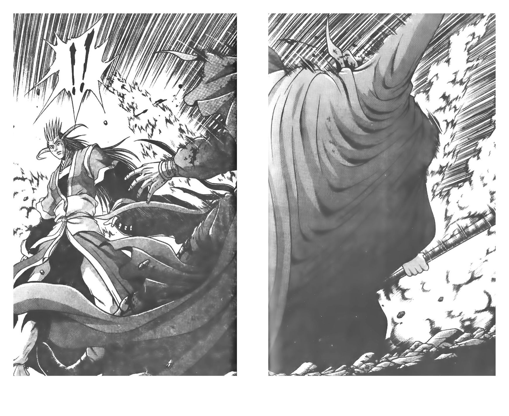 Ruler of the Land Chapter 222 page 15 - Chapter 222