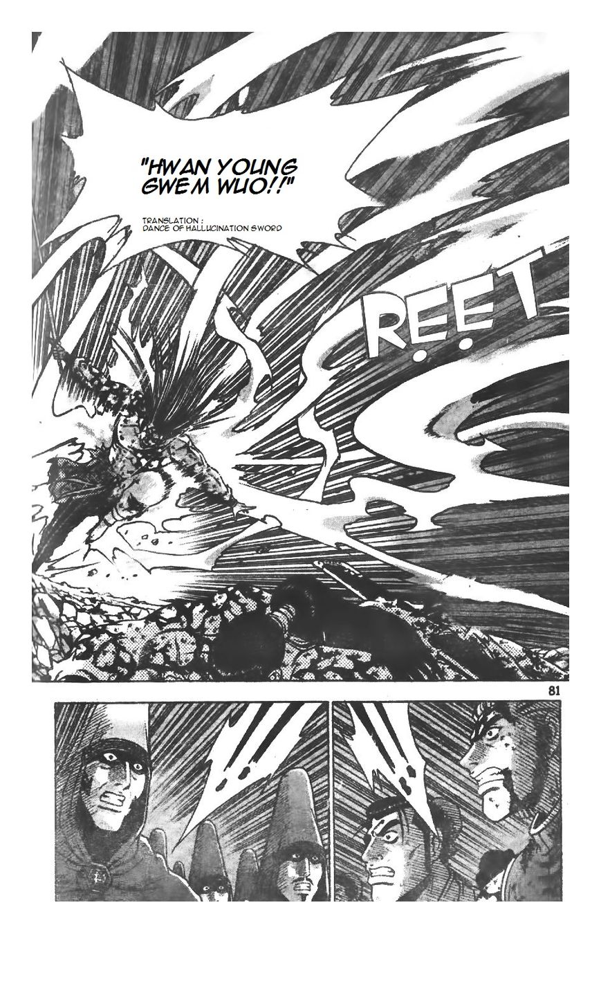 Ruler of the Land Chapter 222 page 3 - Chapter 222